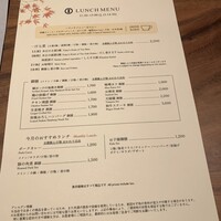 高ようじ 大宮 - 