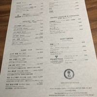 高ようじ 大宮 - 