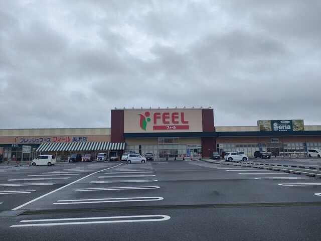 『フィールさんは庶民の味方です。』by takuさん : FEEL 美浜店 （フィール） - 河和/コンビニ・スーパー [食べログ]