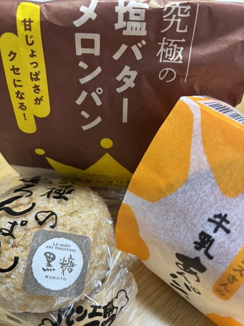 グロッサーズ キタノエース 三井アウトレットパーク仙台港店（Grocer's KITANO ACE） - 中野栄（その他）の写真