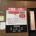 まほろば - 駐車場案内