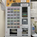 麺処 さくら庵 - 