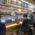 仙令鮨 JR仙台駅 3階店 - 