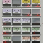 麺処 さくら庵 - 