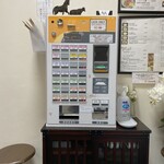 麺処 さくら庵 - 