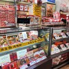 崎陽軒 みなとみらい駅店