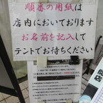 手打ち大石田そば　きよ - 