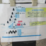 手打ち大石田そば　きよ - 