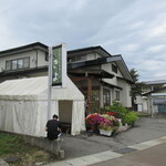 手打ち大石田そば　きよ - 