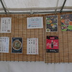 手打ち大石田そば　きよ - 