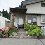 手打ち大石田そば　きよ - 