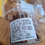 ショウゾウ コーヒー ストア - 