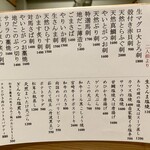 旬工房 なる家 - 