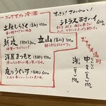 旬工房 なる家 - 