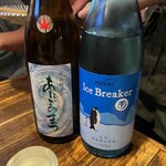 マルカツ サカバ - 