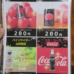 手打ち大石田そば　きよ - 