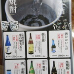 手打ち大石田そば　きよ - 