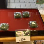 もち吉 - 料理写真: