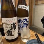 おかえり酒場 さんだるきっちん - 