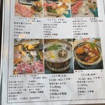 創作中華 China Dining 麗 - 