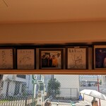 萬来亭 - 松任谷由美様