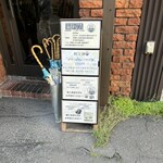 らーめん つけ麺 NOFUJI - 