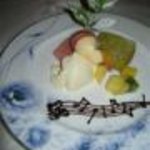 サロン・ド・ブレスト - 