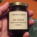 とらや 銀座店 - 粒餡