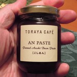 とらや - こし餡