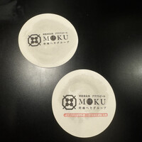 赤身焼肉 かるびあーの 新橋店 - 