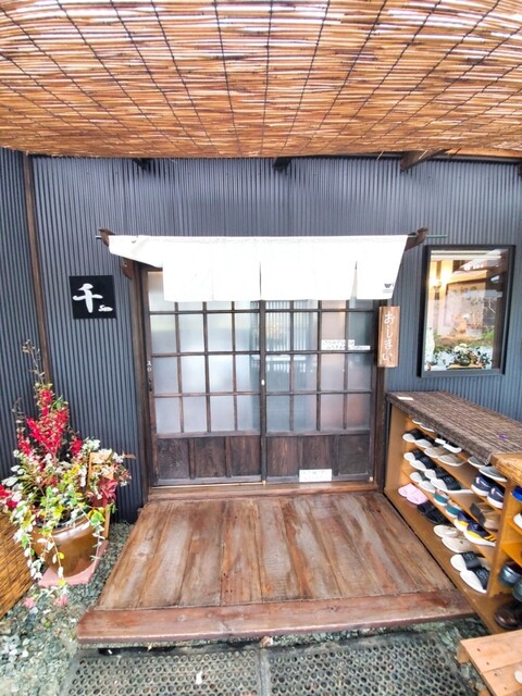 千（Sen） &ndash; 水沢食堂 | 岩手・奥州市の絶品和食カフェ