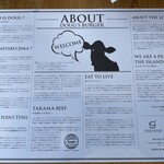ダグズ・ダイナー&バー - ダグのこだわりです。