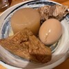 白いおでん 丸喜酒店 - 