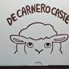 デ カルネロ カステ 津本店