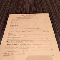 カレス - 