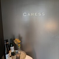 カレス - 