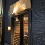 鮨処 一石三鳥 - 