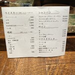 鮨処 一石三鳥 - 