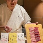 鮨処 一石三鳥 - 