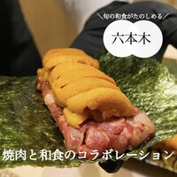 西麻布けんしろう - 