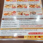 ネパール・インド料理 Happy - 