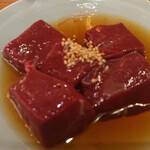 焼肉ホルモン金樹 - 