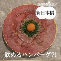 肉の匠 将泰庵 神田店 - 
