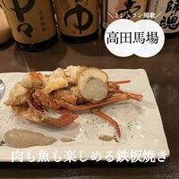 鉄板焼さくら - 