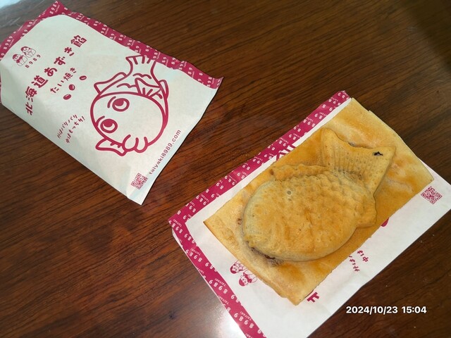 たい焼き たい焼きカフェ8989 （ぱくぱく） - 小松/カフェ | 食べログ