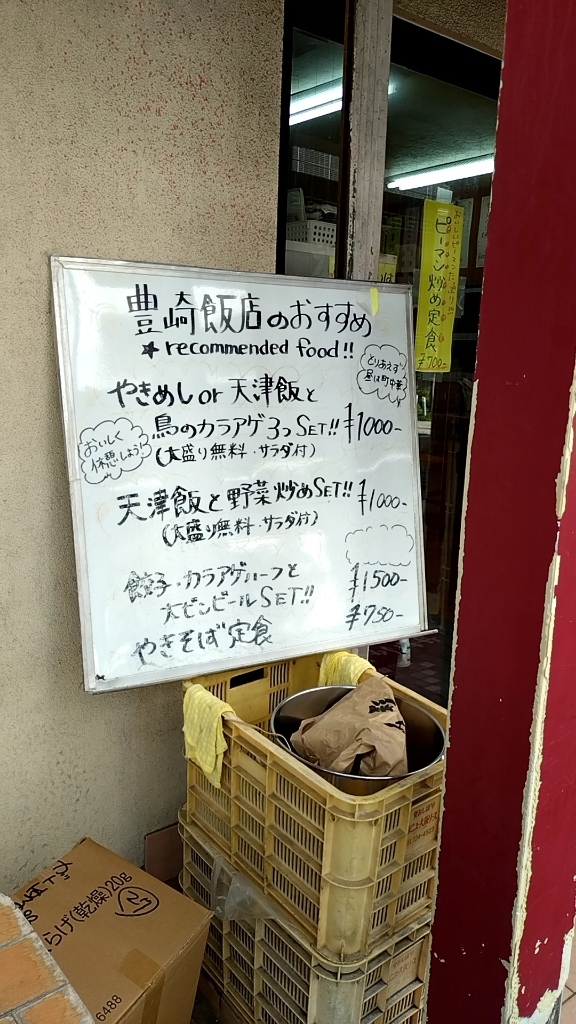トヨサキ様 確認用ページ 厚かっ