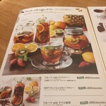 むさしの森珈琲  - 