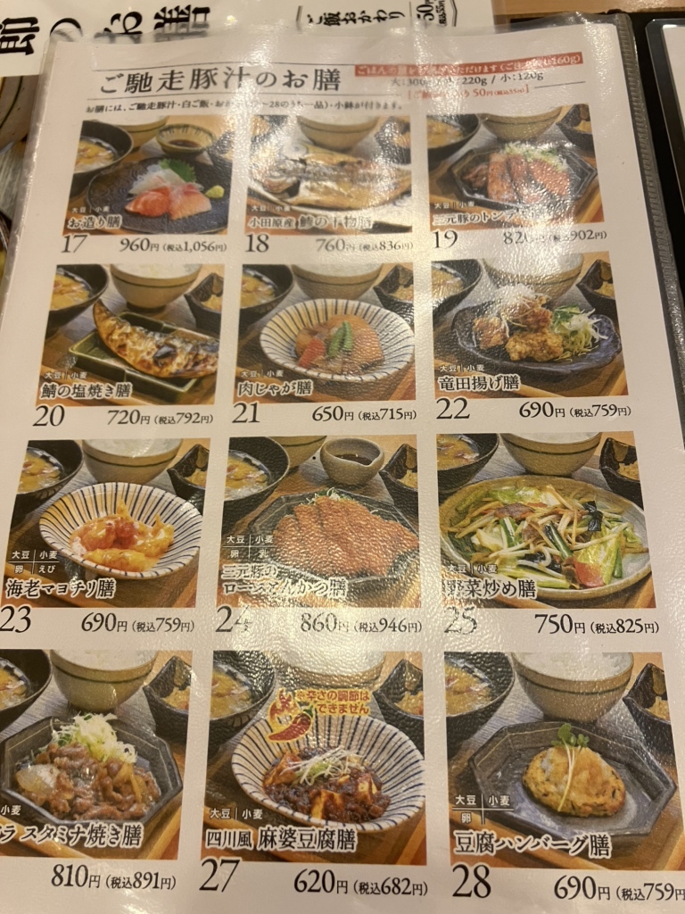 【天香屋ページ】 あまくさ晩柑フェア 2025 - 熊本県天草観光ガイド