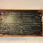 Merci - 店内メニュー