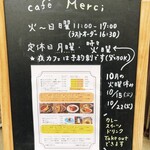 Merci - 外メニュー